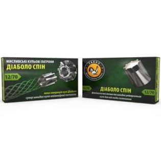 Патрон гладкоствольный Тахо кал.16 (Пуля Диаболо Спин)