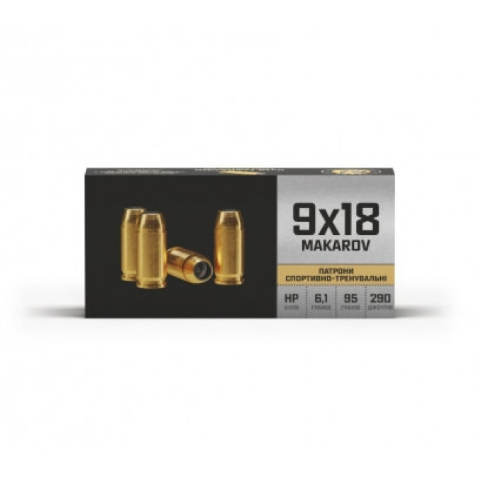 Патрон нарізний ТАХО 9x18 Макаров куля Mak Match HP (6.1гр)
