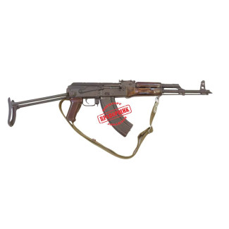 Карабин Форт-201 кал. 7,62х39 с нижним прикладом