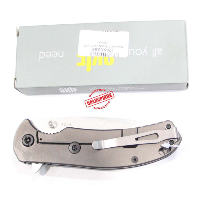 Skif Sturdy G-10SW 17650098 Ніж