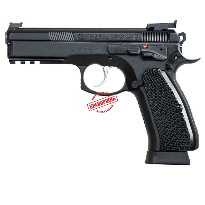 Пистолет CZ-75