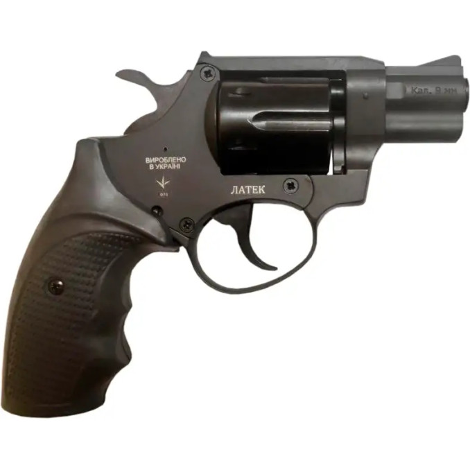 Сафари 820G травматический 