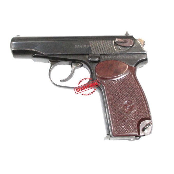 Пистолет травматический ПМ ВИЙ