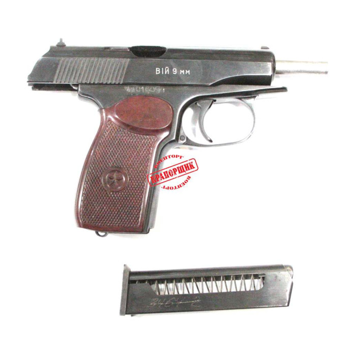 Пистолет травматический ПМ ВИЙ