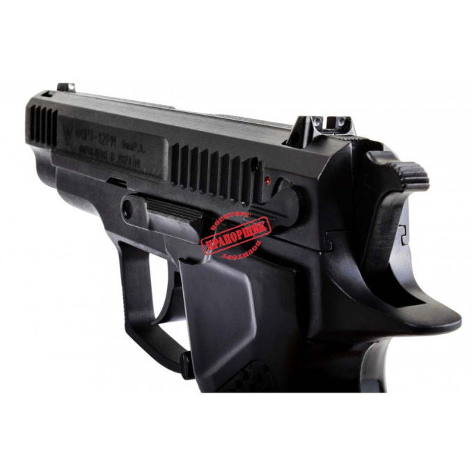 Травматичний пістолет Форт 12РМ кал.9мм