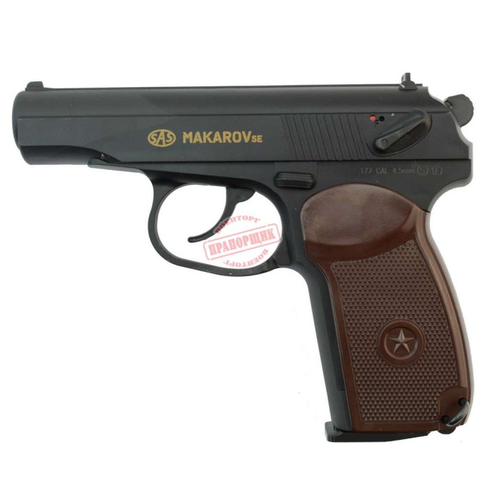 Пістолет пневматичний SAS Makarov SE