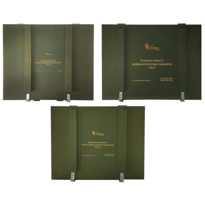 Набір із 3х комплектів макетів вибухонебезпечних предметів
